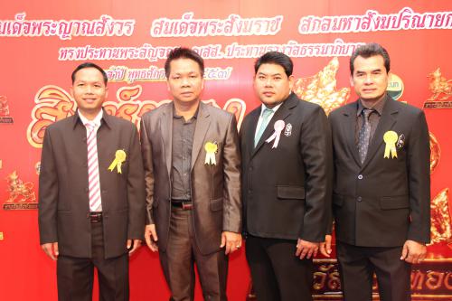 Police Citizen